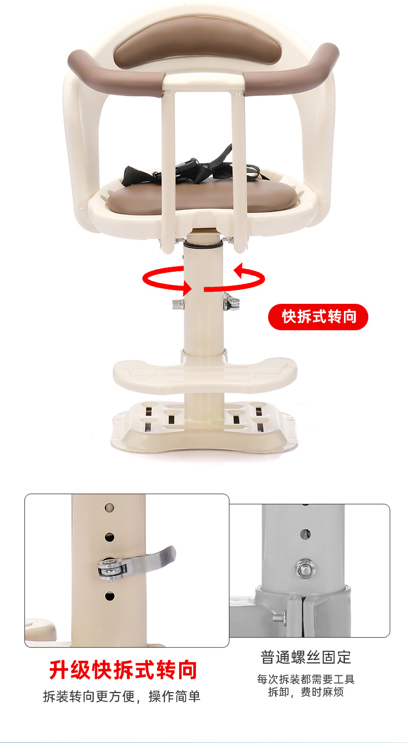 Electric Vehicle Seat, Front-Mounted Battery Bike Seat, Pedal Electric Motorcycle Child Safety Stool, Safety Belt