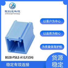 ����B02B-PSILE-A1(LF)(SN) JST�B�����g��4.00mm���������_���