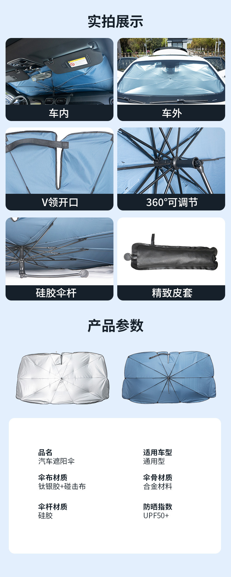 Car Sunshade Front Gear Car Elbow Sunshade Sun Protection Heat Insulation Board Car Sunshade Summer Car Sunshade