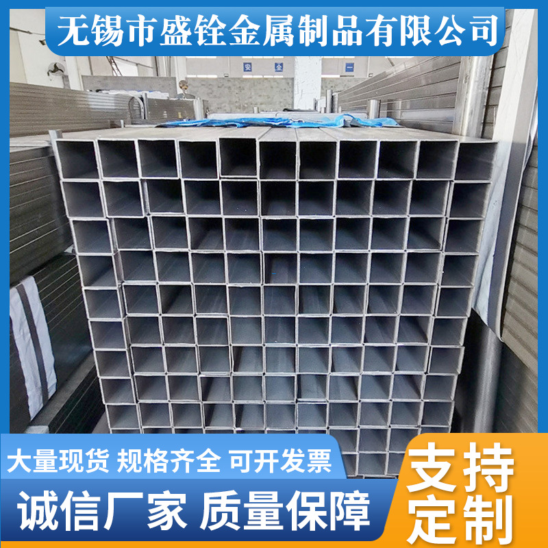 无锡厂家镀锌矩形管30*60*1.5SPCC光亮矩形管家具管镀锌矩形管