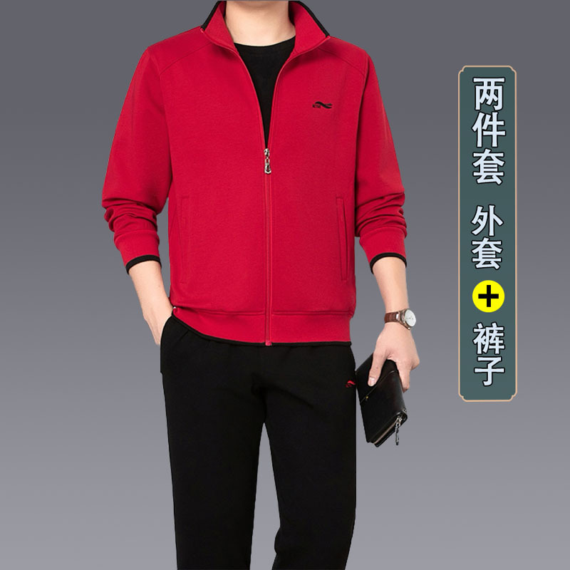 9126 red two-piece set [jacket + pants]