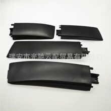适用于铃木06-15行李架盖侧盖板78225-65J10-5PK 78215-65J10-5PK