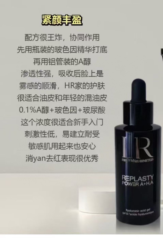 跨境绷带面霜绿宝瓶A醇精华焕颜柔肤液小针管套盒一拖五一件代发|undefined
