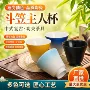 家用陶瓷功夫渐变品茗杯