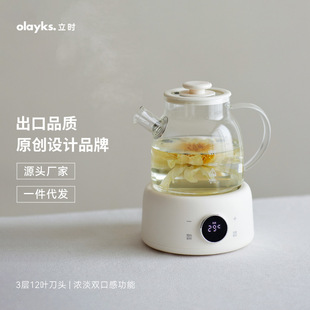 [High temperature resistant glass] olayks immediate full glass health pot pure glass home office small boiled tea