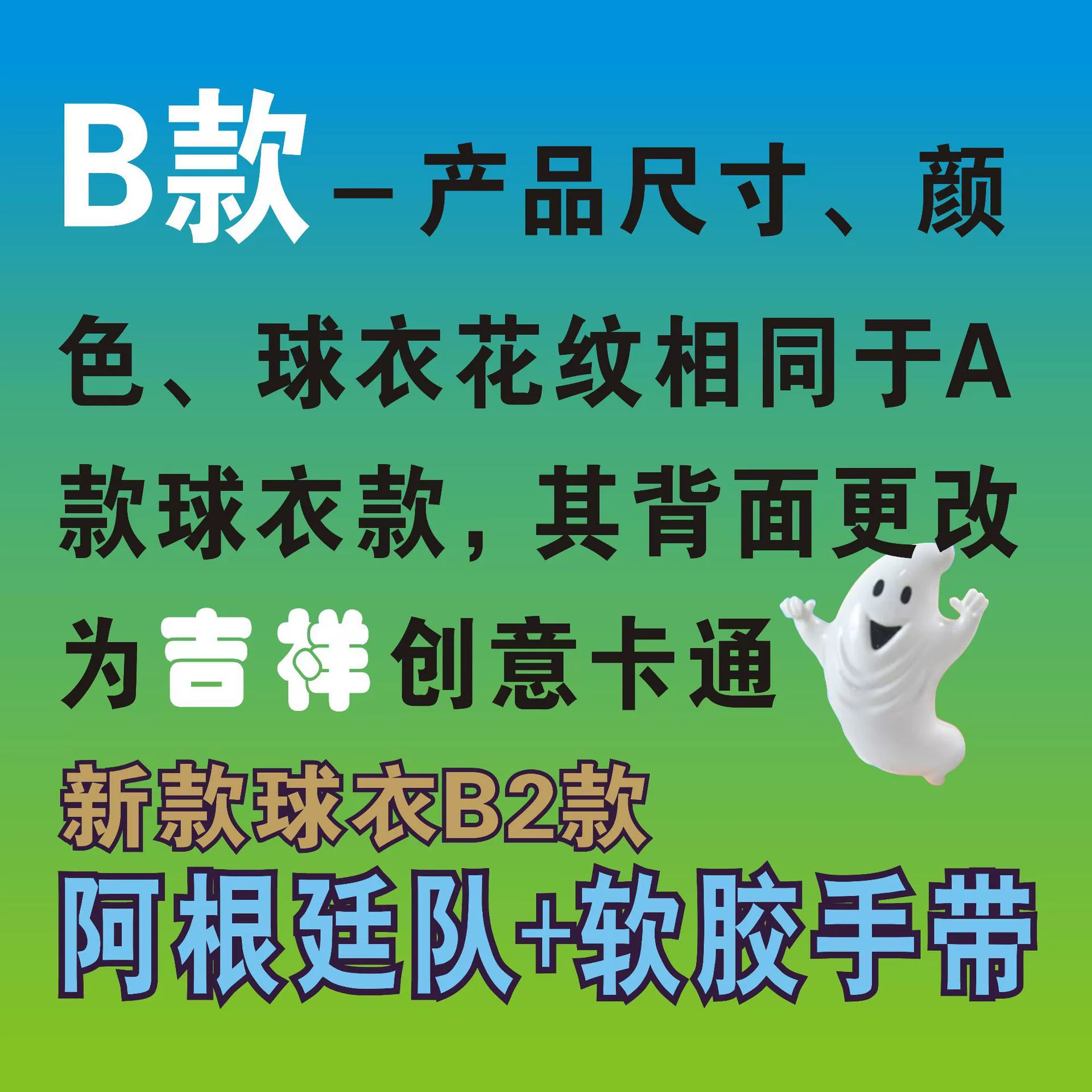 (跨境贸易), футбольный прозрачный сувенир, брелок, 2022, 32