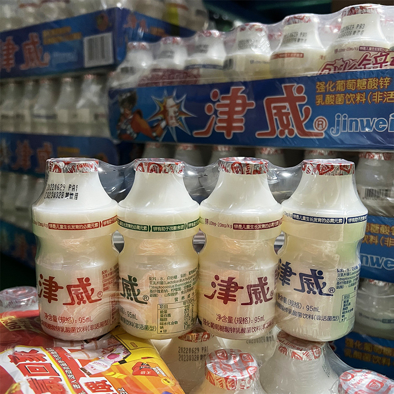 贵州贵阳直发津威酸奶发酵型乳酸菌饮品95ml小瓶装150克大批发|undefined