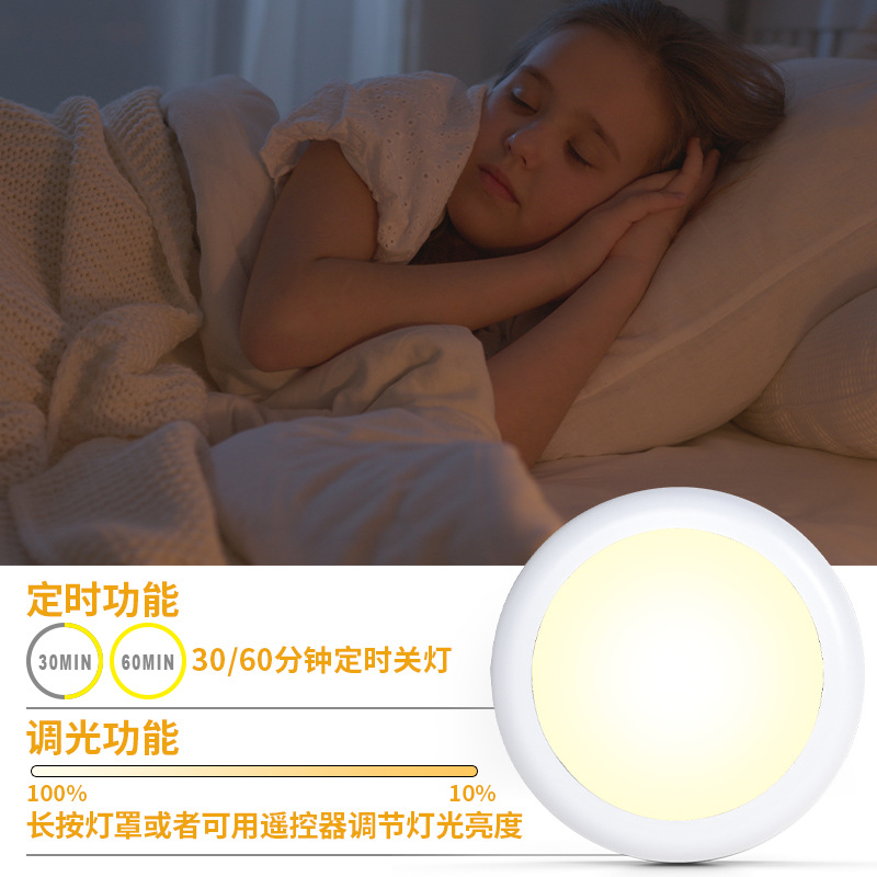 Luz del Gabinete inalámbrico regulable succión magnética USB recargable gabinete de cocina Color Control Remoto prensa táctil hockey sobre hielo luz nocturna