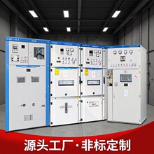 高压成套配电柜KYN28中置柜补偿柜配电柜10KV中置柜隔离进出线柜