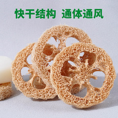 Squash Luffa Soap Dish Household Bathroom Washstand Soap Rack Drainage Soap Stand Storage Shelf Soap Plate Bathroom Accessories