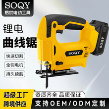 多功能电动曲线锯家用拉花往复电锯手持木板线锯小型切割机木工具