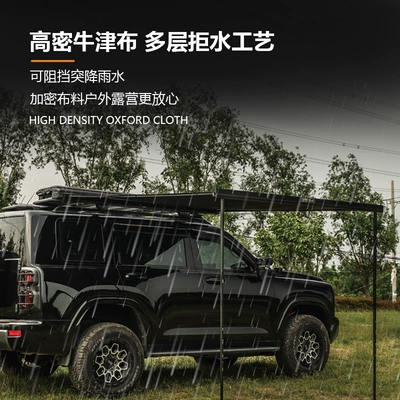 Side Tent Car Roof Tent: Avtomobil dam çadırları