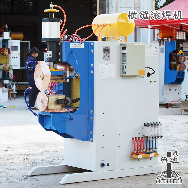 交流横向电阻缝焊机不锈钢薄板料斗纵缝焊接机冷板油箱横缝滚焊机