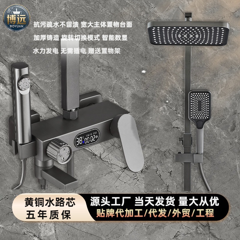 Shower Head Set Home Bathroom Shower Bathroom Constant Temperature Rain Shower Head Square Multi-Function