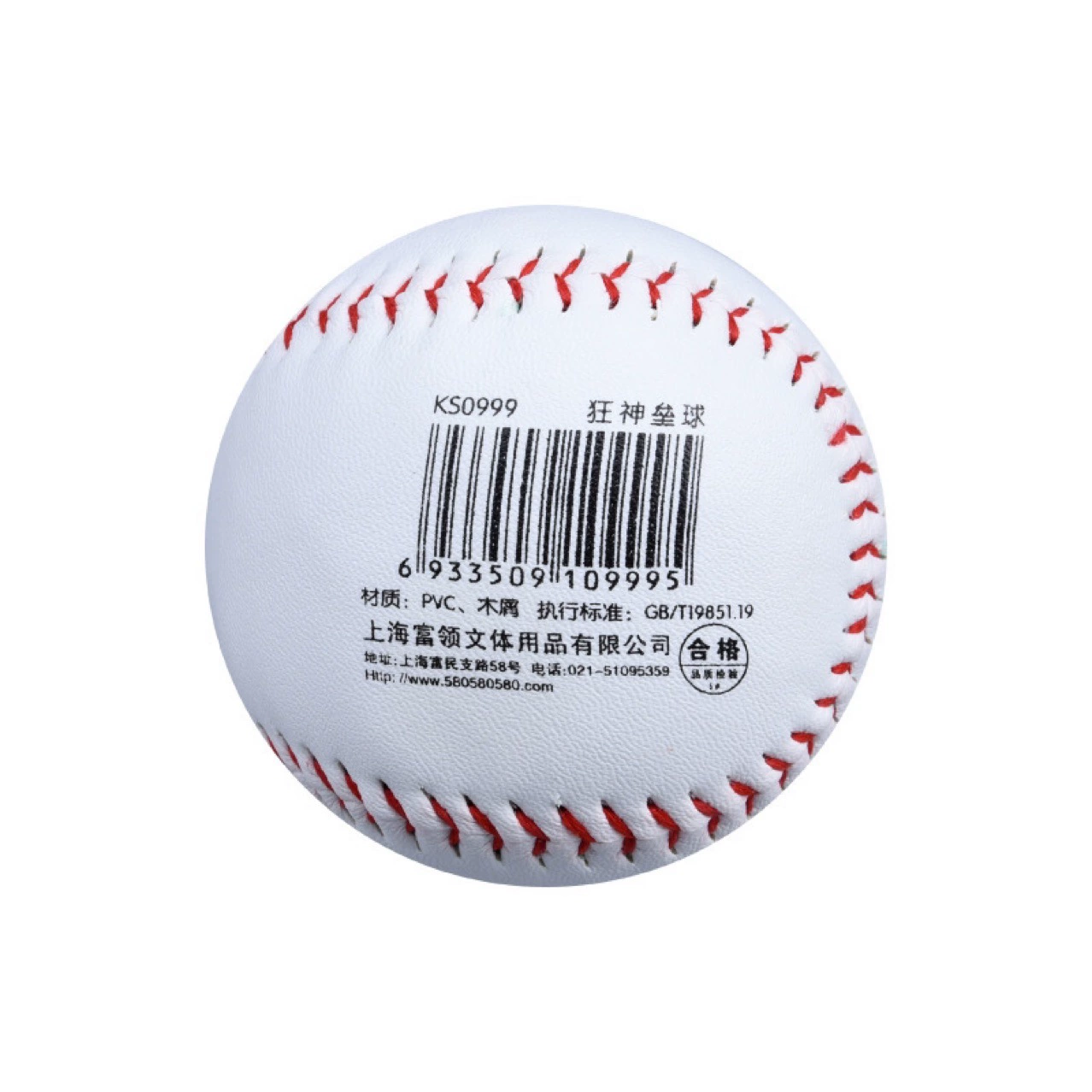 狂神 0999 Barball ◆ PVC/пилка Mo
