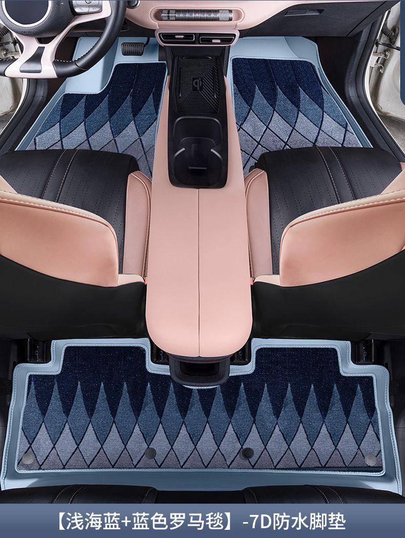 Suitable for Byd Seagull Floor Mats, Seagull Interior Modification Supplies, 24 Seagull Glory Edition Floor Mats