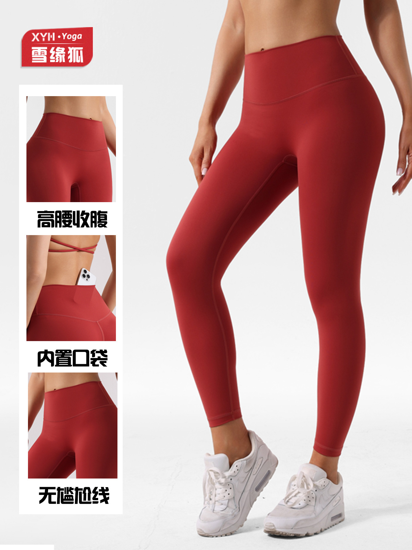 Bolsillo de cintura alta LULU sin línea de vergüenza pantalones de yoga desnudos mujeres corriendo al aire libre fitness deportes pantalones de fondo cepillado