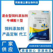 混合型饲料添加剂 牛磺酸Ⅱ型固态食品级营养强化功能性添加剂