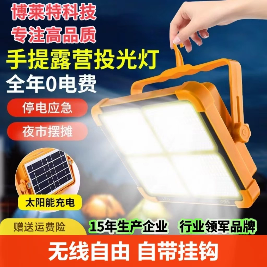 Солнечные наружные фонари подвесной светильник ночной рынок подвесной светильник беспроводной супер яркий аварийный свет светодиодный свет свет открытый светильник