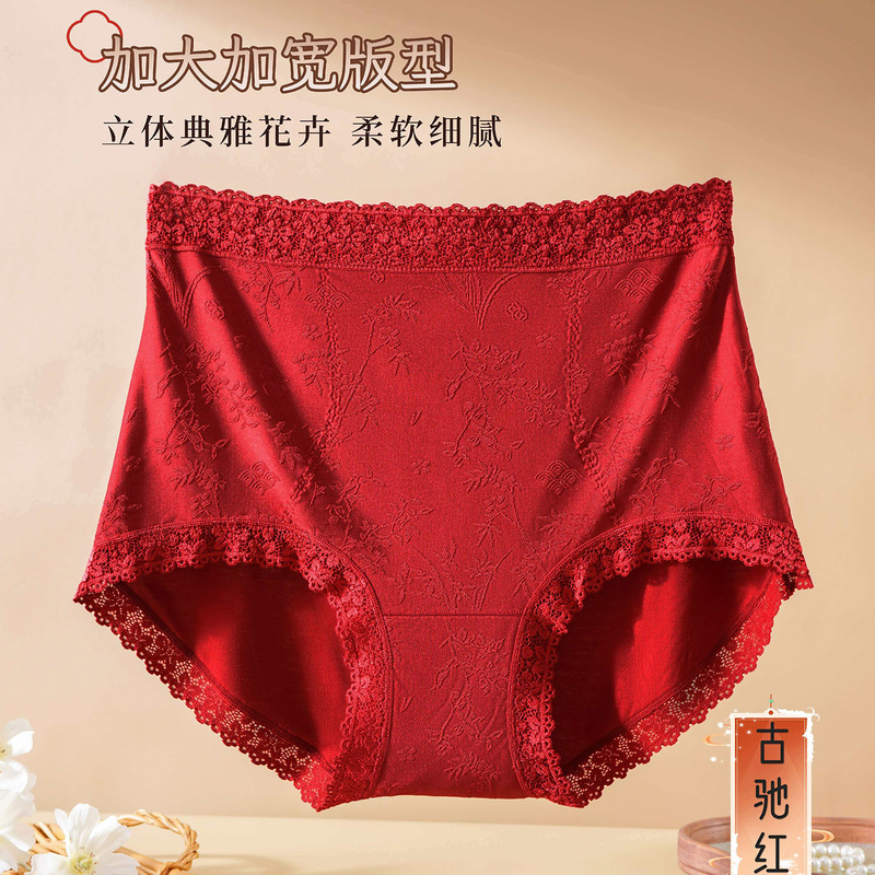 New Chinese-Style National Style Three-Dimensional Embossed Plus-Size Women's High-Waisted Panties for Plus-Size Women 100kg Extra-Large Hip-Hugging Briefs