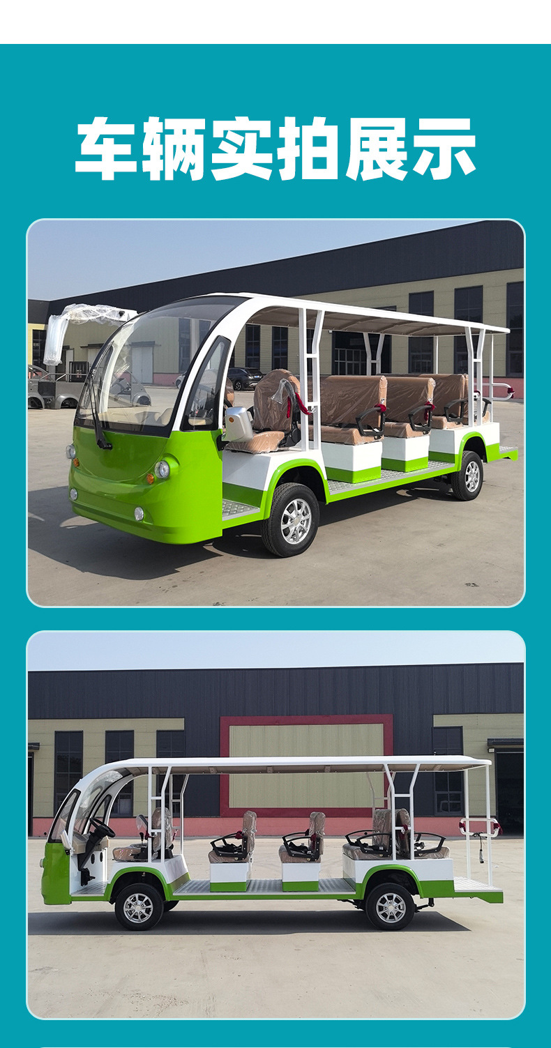 Customized Electric Sightseeing Vehicles for Tourist Areas, School Tours, and Park Patrols, 11-Seater and 14-Seater Electric Sightseeing Vehicles