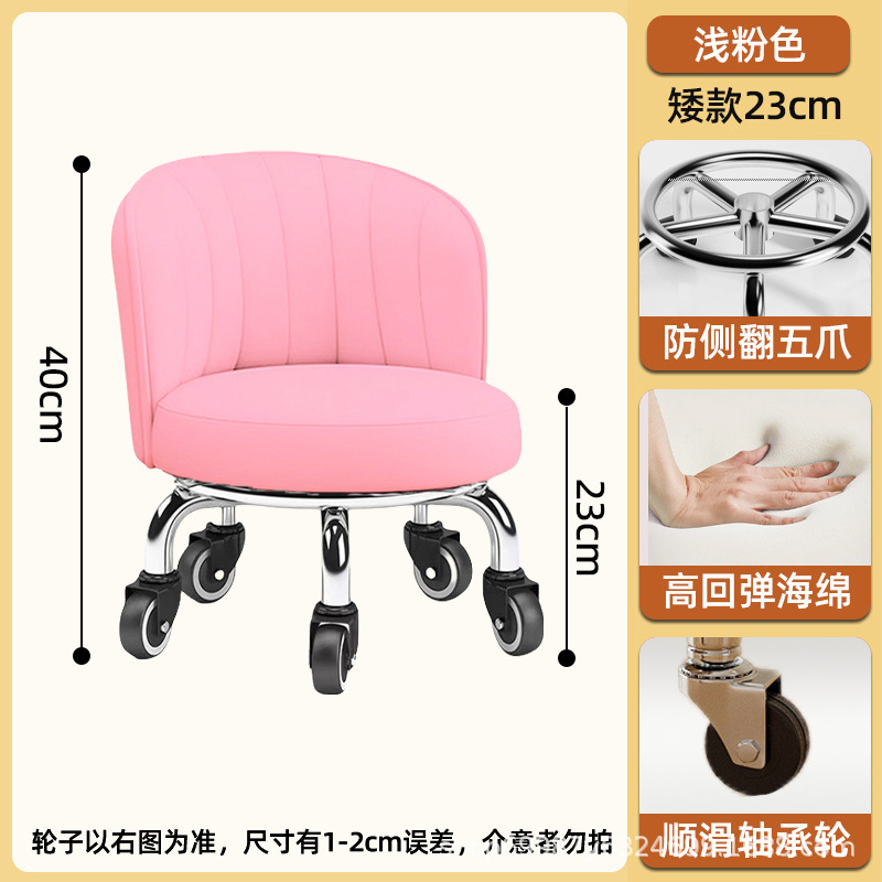 Rueda universal taburete pequeño para el hogar, taburete de poleas elevadas, cambio de zapatos, banco giratorio con ruedas, silla de respaldo móvil para niños con 5 ruedas