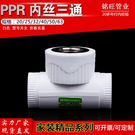 其他管件;弯头;三通