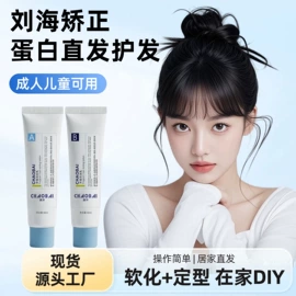 染发剂;摩丝啫喱;烫发剂