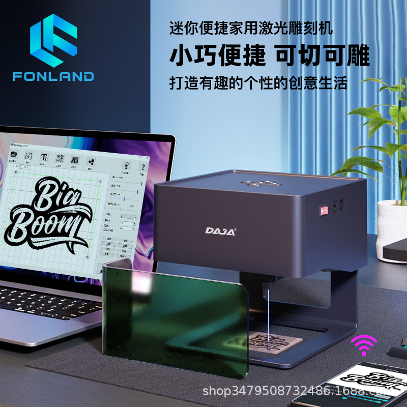 雕将微型激光雕刻机小型DJ6全自动便捷式金属迷你打标自动镭射刻