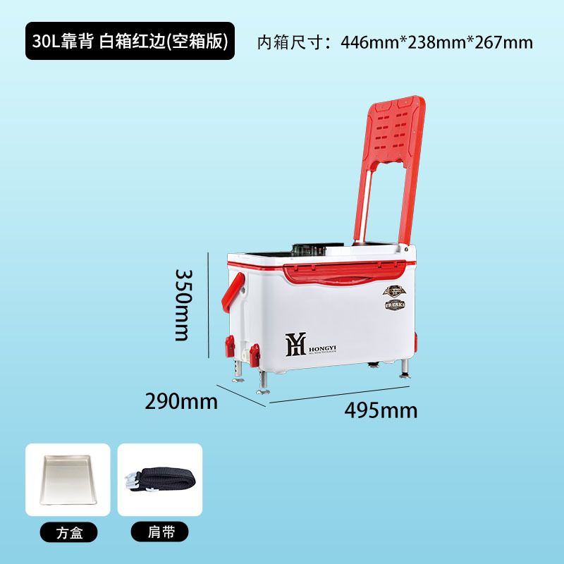 Спинка 30л, белая и красная, версия с пустой коробкой