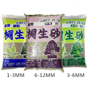ͩ��ɰ����16���������w���辰�������1-3mm 3-6mm 6-9mm