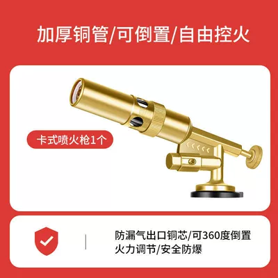 Cassette Flamethrower for Burning Pig Hair, Portable Welding Gun, Moxibustion Spray Gun, Barbecue Igniter, Household Baking Spray Gun Head (Alovlandırıcı (Vozduşka/İqniter)) - s-type-electronic-ignition-all-copper-soft-and-hard-fire-adjustment
