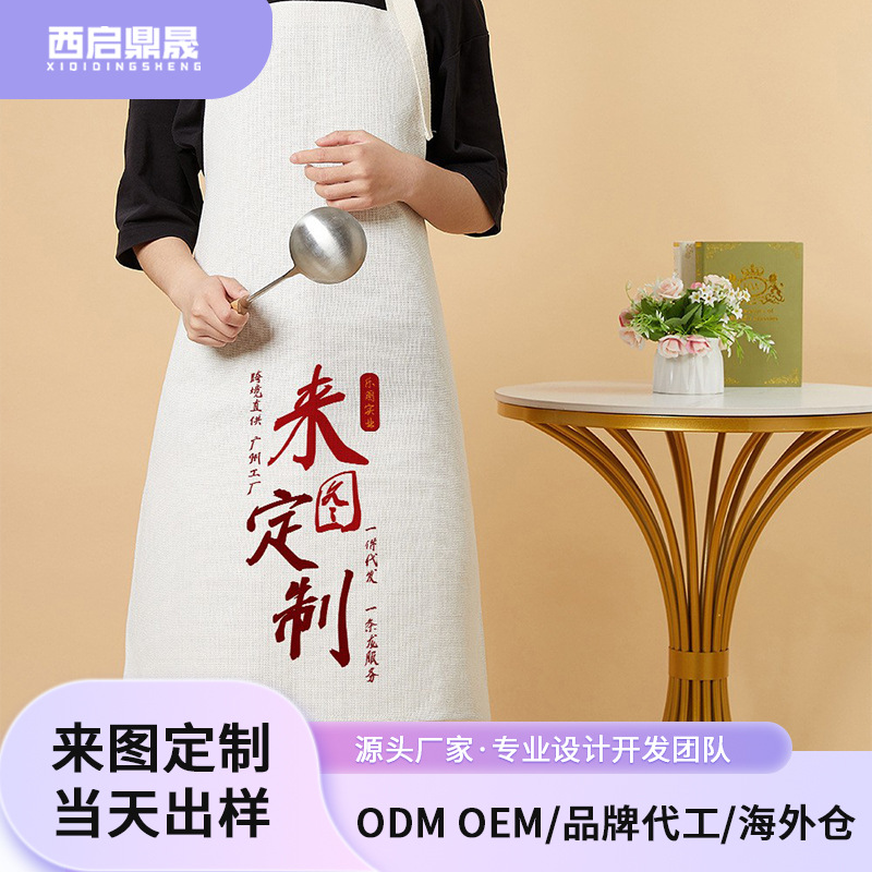 xqds0134a personalizado 300 gramos de algodón colgante delantal ajustable anti manchas publicidad transpirable