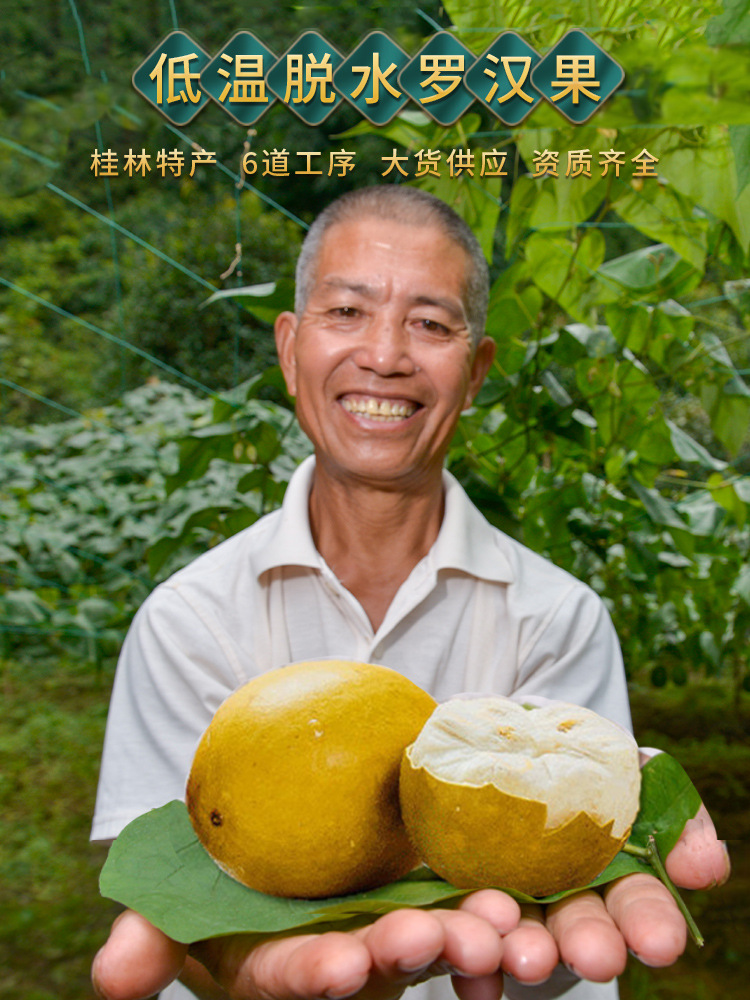 1688 Li Fruit Fresh details page 4.jpg