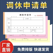 ���������һ�������������൥��ټӰ����뵥���ڵǼǱ�