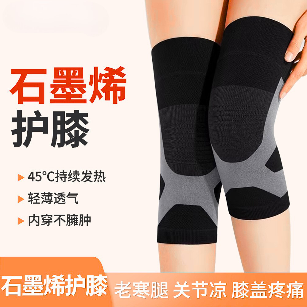 일본산 그래핀 발열 무릎 패드로 남녀노소 모두의 추운 다리를 따뜻하게 해주는 가을 겨울 노인을 위한 관절 슬리브