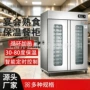 大型酒店循环保温餐车