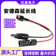 ���ܵ��������12/10AWG̫���ܰ���40A����ɭתMC4���������ֱ��