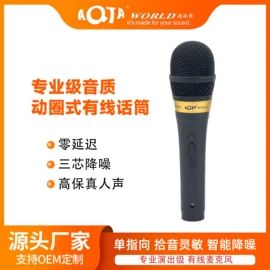 麦克风/话筒;直播声卡套装;影音电器配件