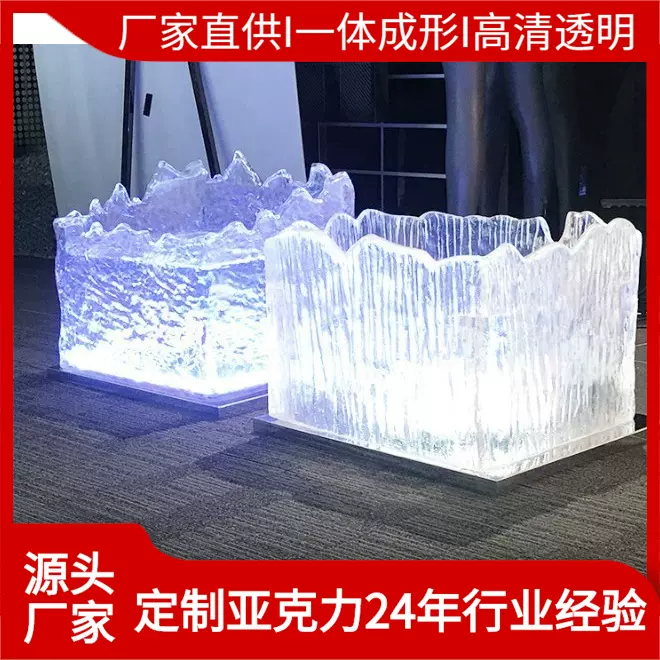 源头厂家亚克力展示道具弧型陈列道具橱窗人造冰水晶装发光摆件