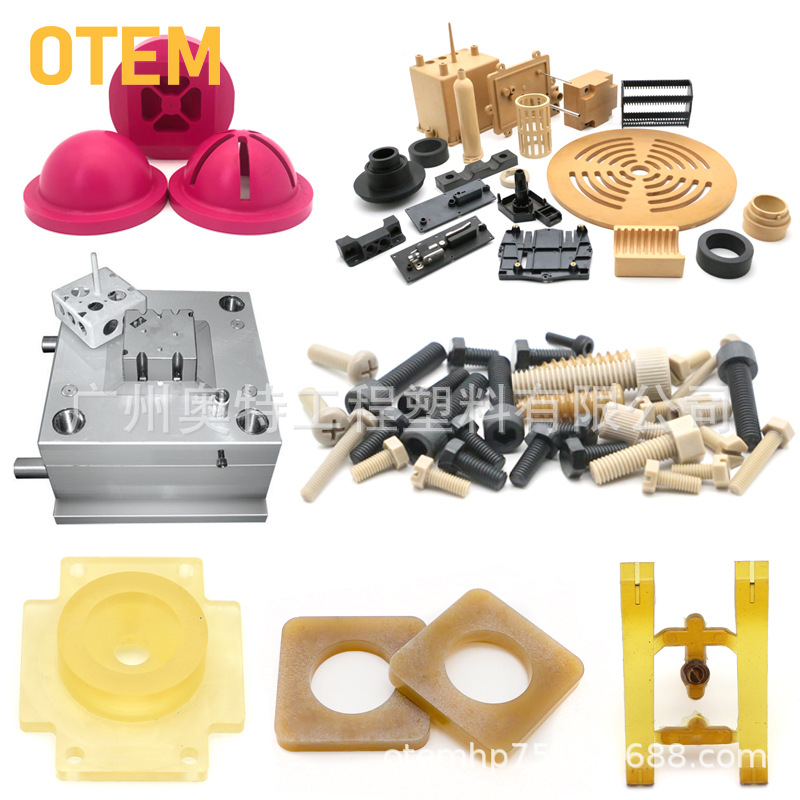 PSU聚砜  PSU板材/棒材注塑件 聚砜耐高温阻燃 注塑厂家CNC机加工