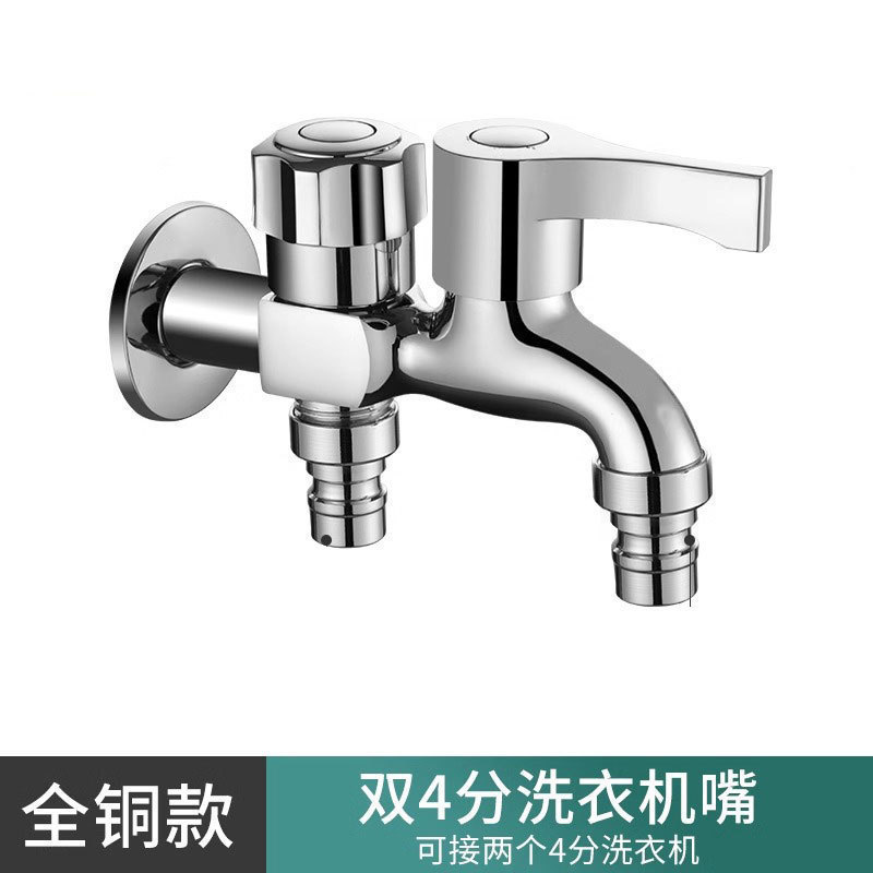Grifos de lavandería rápida Grifos de baño Grifos de comercio exterior transfronterizos Ingeniería mayorista galvanoplastia engrosada Grifos de agua hervida rápida