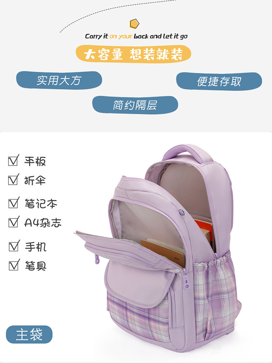 Peces naturales niños estudiante de la escuela primaria mochila de gran capacidad mochila chica reducción de carga bolsa de escuela de protección de la columna vertebral