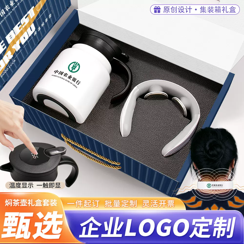公司年会礼品高档316不锈钢闷茶壶保温杯公司活动商务套装伴手礼