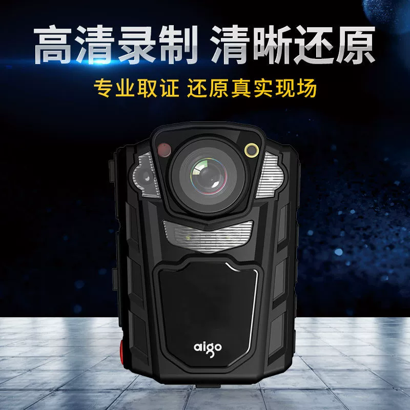 AIGO Patriot R2 инфракрасный ночной визуальный внешне-портативный регистратор правоприменения, видеозапись на расстоянии, спортивный анти-осадки