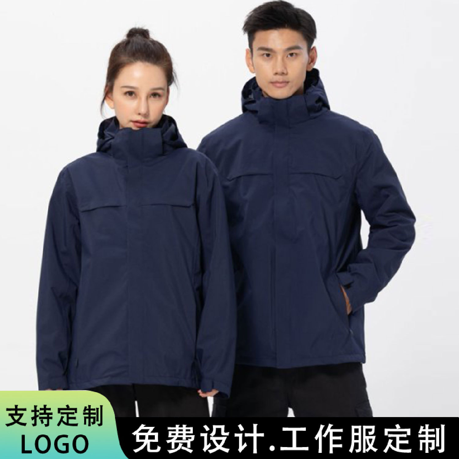Jacket Three-In-One 0.05kg Piece Set Detachable Men's and Women's Work Clothes Group Clothing Winter Work Jacket Customization
