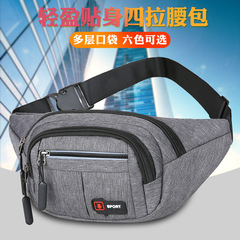 運動戶外多功能防水腰包男女士大容量收錢收銀生意工地幹活手機包