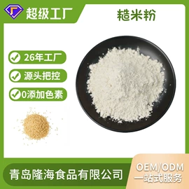 脱水蔬菜;植物提取物;其他米面类