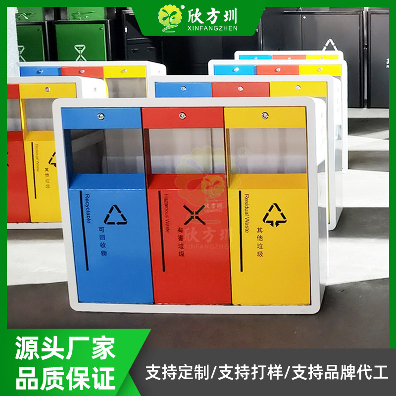 户外三分类不锈钢垃圾桶果皮箱清洁市政街道喷塑金属纸屑回收桶