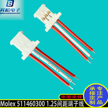 molex511460300���Ӿ�1.25�g�ຽģ늙C늳ش��L�C�������Ӿ�����